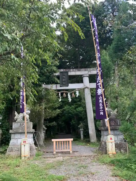 五所駒瀧神社(茨城県)