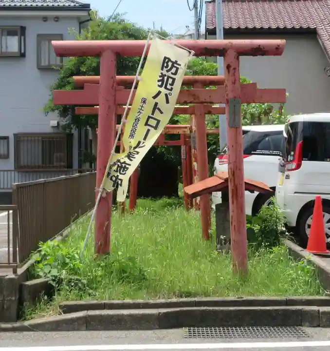 正一位稲荷大明神(神奈川県)
