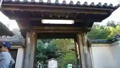 円応寺の山門