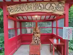 鷲子山上神社(栃木県)