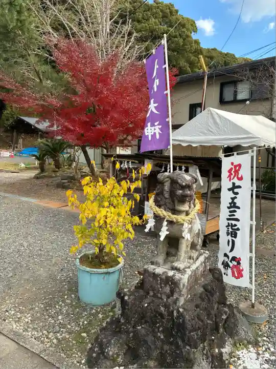 八幡神社(静岡県)