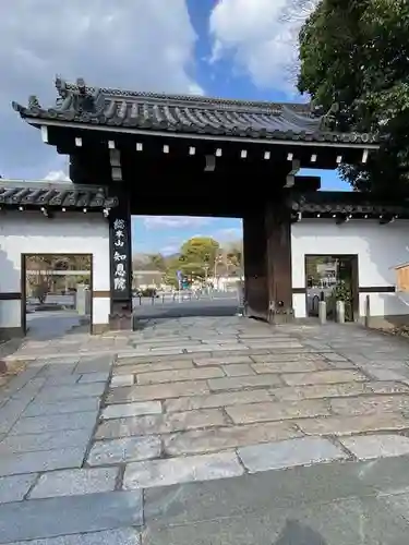 知恩院(京都府)