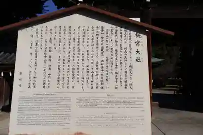 梅宮大社(京都府)