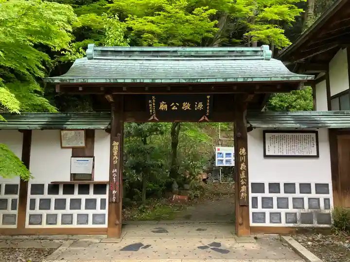 定光寺(愛知県)