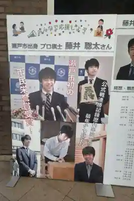 深川神社(愛知県)