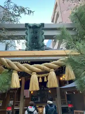 小網神社(東京都)