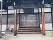 功徳院(愛知県)