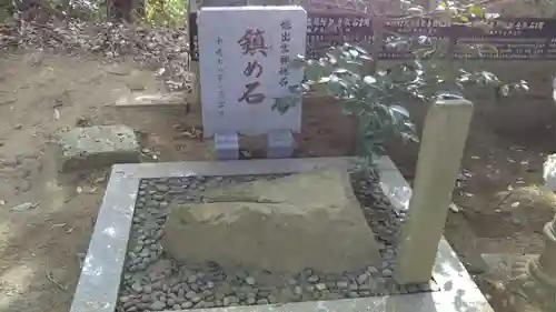 堀出神社のその他建物
