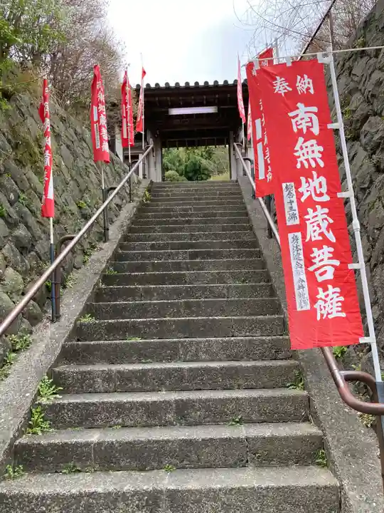 円応寺の山門・神門