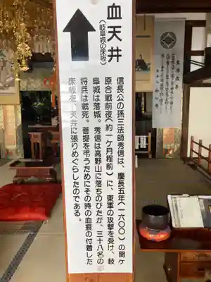 崇福寺のその他建物