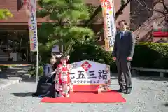 出雲大社相模分祠(神奈川県)