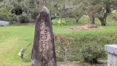 妙法寺(岐阜県)