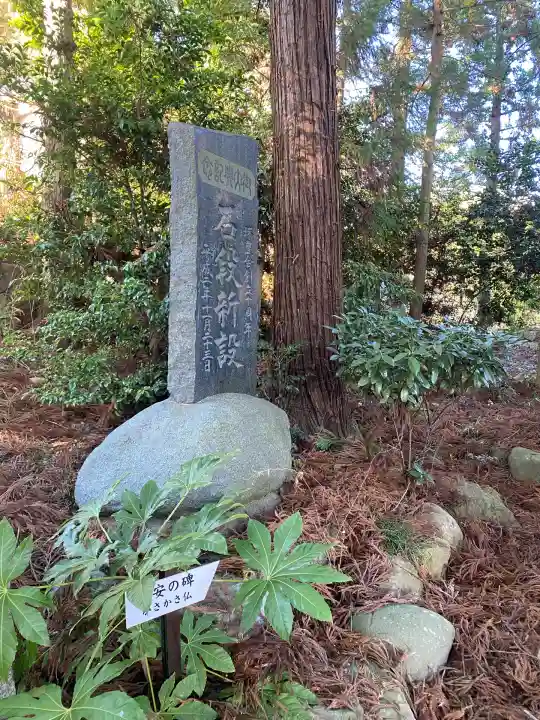 豊景神社(福島県)