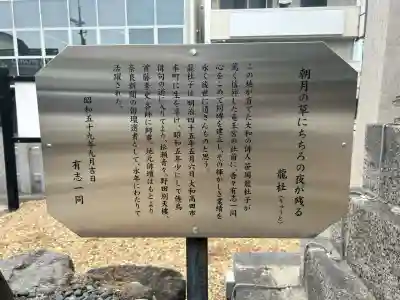 石園座多久虫玉神社(奈良県)