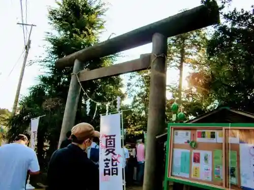 富里香取神社の鳥居