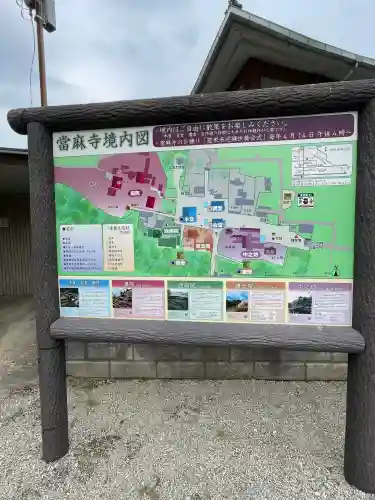 當麻寺 西南院の{uncategorized: "未分類", other: "その他", undefined: "問題あり", building: "その他建物", grave: "お墓", sacred_gate: "鳥居", guardian: "狛犬", statue: "像", buddha: "仏像", history: "歴史", nature: "自然", garden: "庭園", animal: "動物", pagoda: "塔", temizu: "手水舎", mountain_gate: "山門・神門", sanctuary: "本殿・本堂", subordinate: "末社・摂社", art: "芸術", scenery: "景色", jizo: "地蔵", ema: "絵馬", goshuin: "御朱印", omikuji: "おみくじ", items: "授与品その他", amulet: "お守り", goshuincho: "御朱印帳", eats: "食事", festival: "お祭り", votive_dance: "神楽", shichigosan: "七五三参", wedding: "結婚式", experience: "体験その他", initially: "初詣", around: "周辺", anti_infection: "感染症対策"}