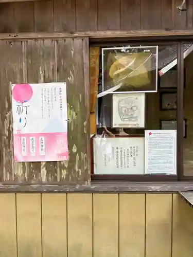 菅原神社(群馬県)
