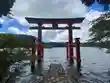 箱根神社(神奈川県)