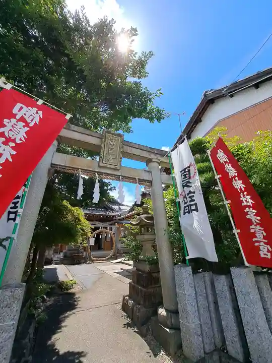 御嶽神社茅萱宮(岐阜県)