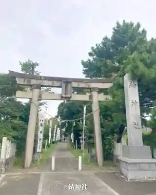 結神社(岐阜県)