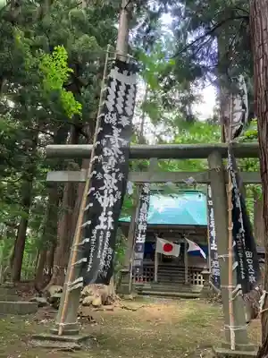 秋田諏訪宮(秋田県)