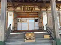 浄念寺(埼玉県)