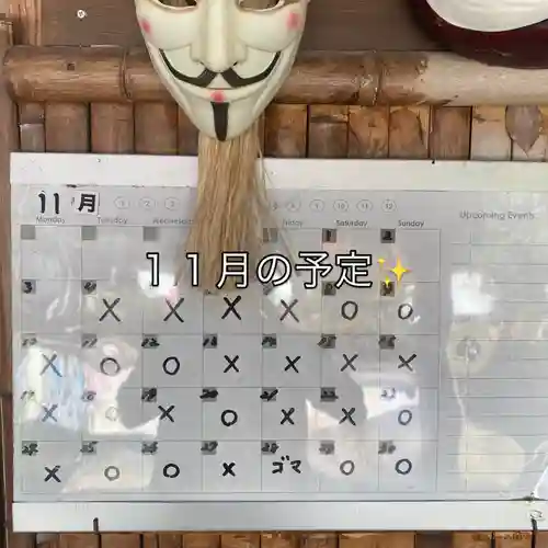  鳳仙寺(栃木県)