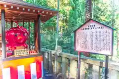 入谷八幡神社(宮城県)