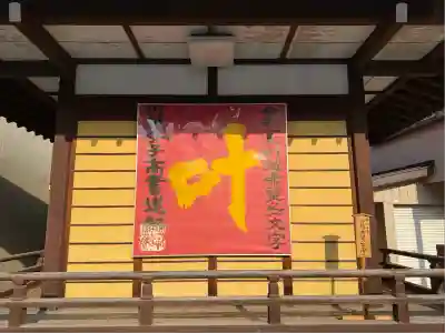 川越八幡宮(埼玉県)