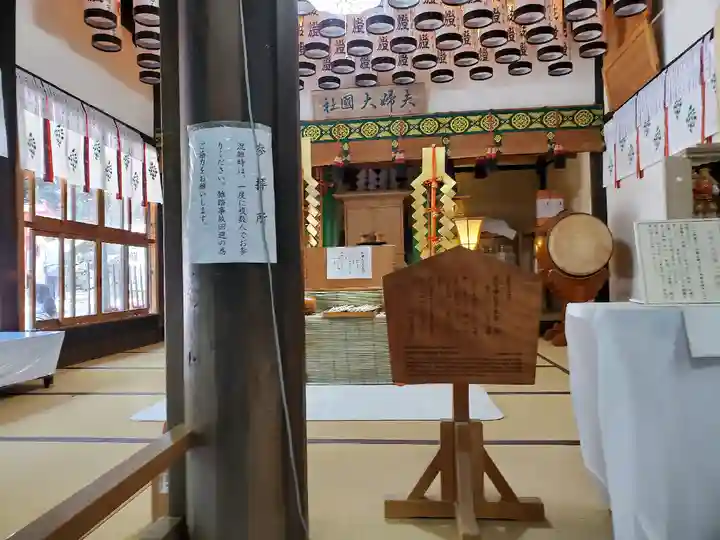 夫婦大國社(春日大社末社)の本殿・本堂