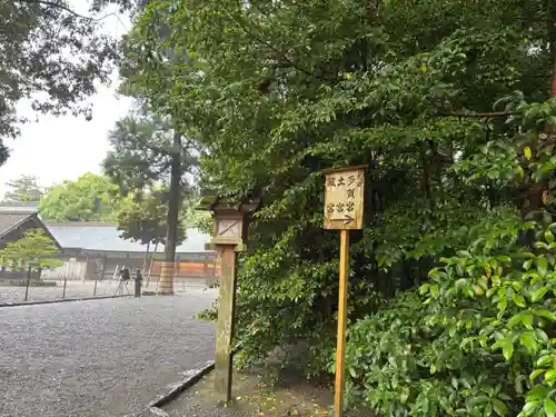 伊勢神宮外宮（豊受大神宮）(三重県)
