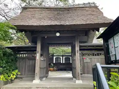 泥牛庵の山門・神門