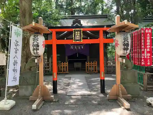大宮八幡宮(東京都)