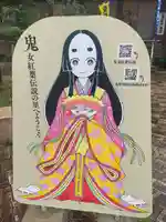 松巌寺(長野県)