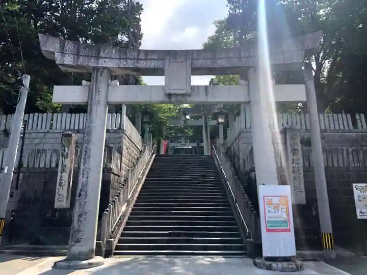 宮地嶽神社の御朱印