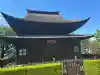 正福寺(東京都)