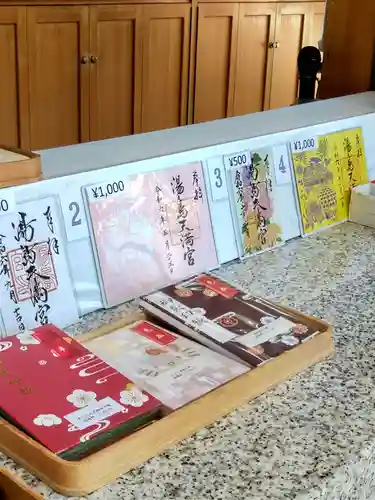 湯島天満宮(東京都)