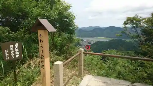 温泉寺の建物その他