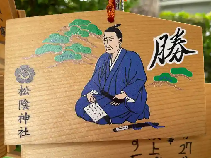 松陰神社(東京都)