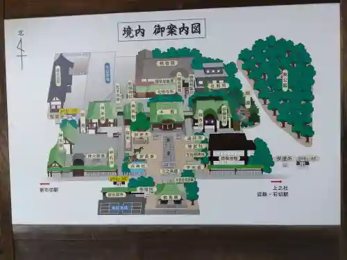 石切劔箭神社(大阪府)