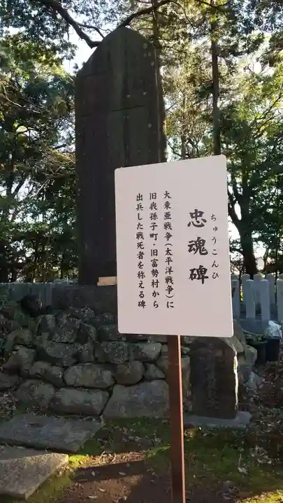 柴崎神社(千葉県)