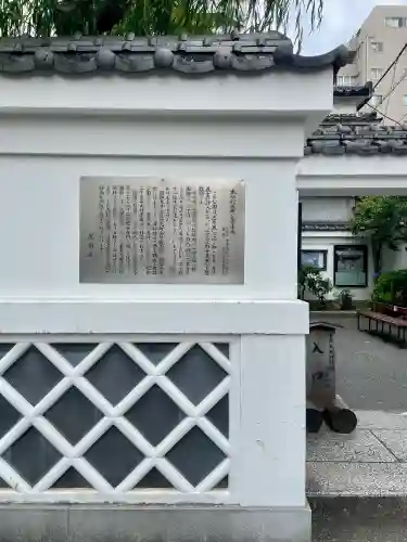 松坂稲荷大明神(東京都)