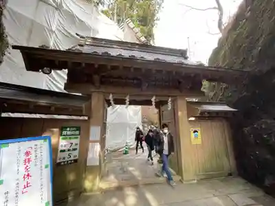 榛名神社の山門・神門