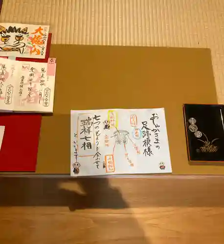 大福寺(京都府)