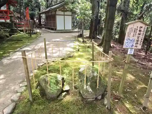 伊勢神宮遥拝所(奈良県)