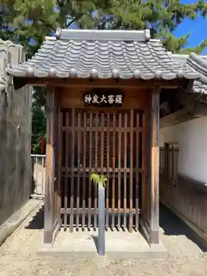 薬師院(兵庫県)