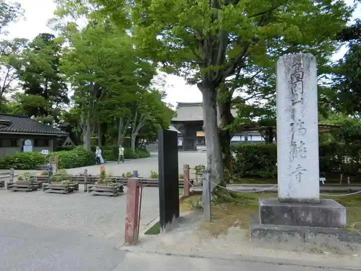 瑞龍寺のその他建物