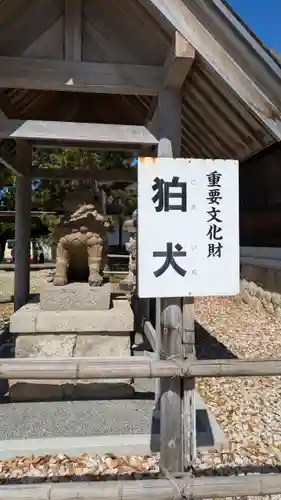 丹後一ノ宮 元伊勢 籠神社(京都府)