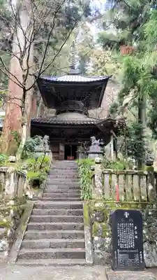 最乗寺（道了尊）(神奈川県)