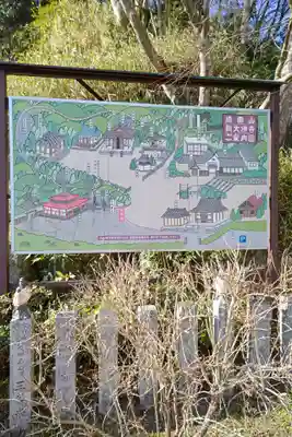 新大佛寺のその他建物